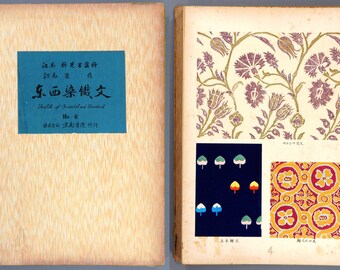 1951, Japanese vintage original woodblock print book, Design book, Ema Susumu, "Tozai Senshokumon"