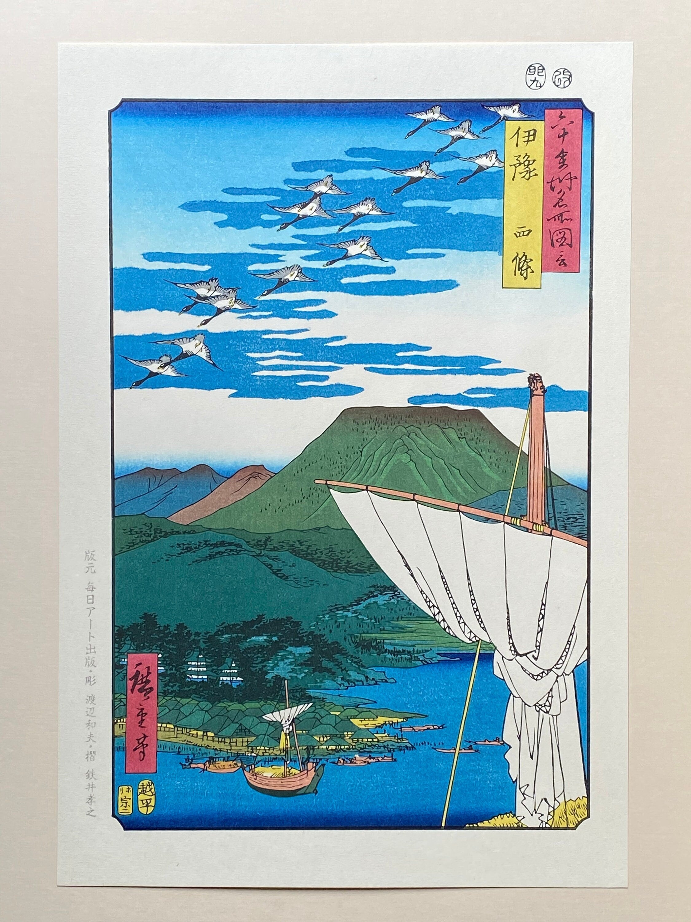 愛 - A (love - A) 版画 1994年 Ryo Sai toh Seisei suru hodo, Ai shiteru (TV Mini Series 2016– ) - IMDb