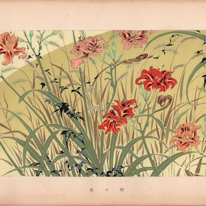日本美術、木版画、大型、富岡鉄斎。 - Etsy 日本