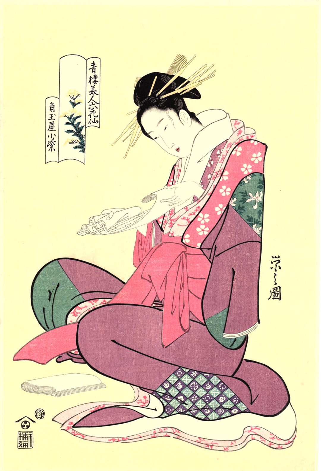 浮世絵 英史「手紙を読む門玉屋の花魁小紫」 - Etsy 日本