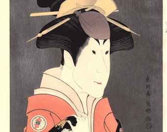 東洲斎写楽 歌舞伎役者 木版画 復刻版 高見沢出版社 額なし - Etsy 日本