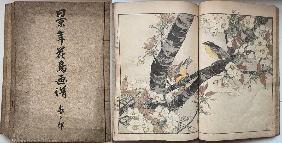 景年花鳥画譜版画本 景年花鳥画譜(今尾景年 画) / 山﨑書店 / 古本、中古本、古書籍