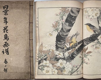 江戸屋の飾り絵　今尾景年の花鳥図の特別セット　8枚組 il_fullxfull.2704839325_3086.jpg