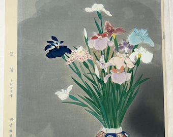 Japanese Art, Kobayashi Kokei, 