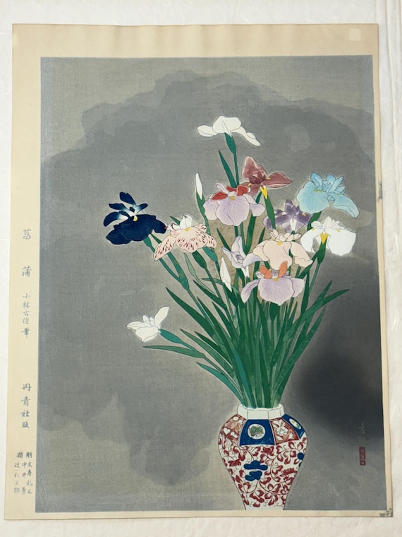 Japanese Art, Kobayashi Kokei, 