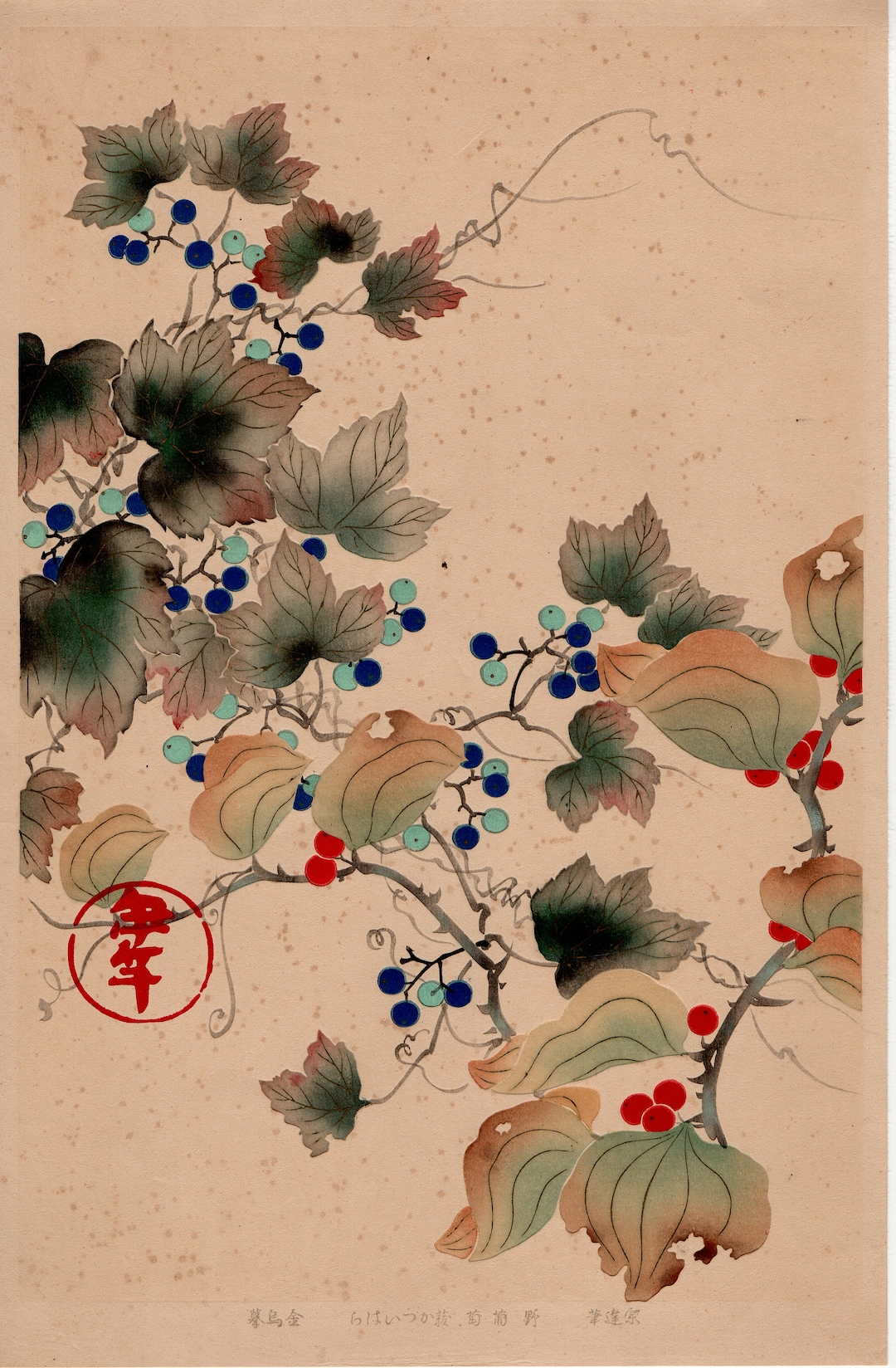 Japanese Design, Antique, Woodcut Print, 1930, Tawaraya Sotatsu