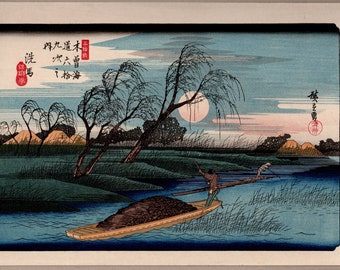 Hiroshige, "Seba"