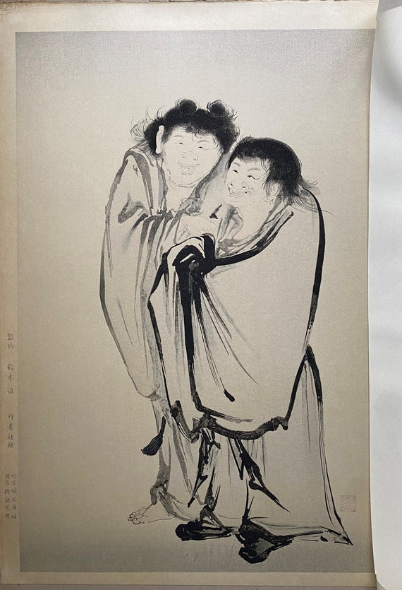 水墨画、木版画、大判、正景、寒山、拾得 - Etsy 日本