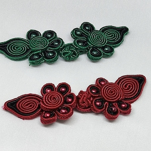 Brandenburg Attachment in Red or Green Tone, Set of 5(B268)