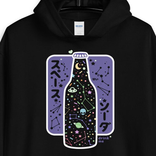 Night Sky Soda Hoodie Constellations Space Grunge Alien - Etsy