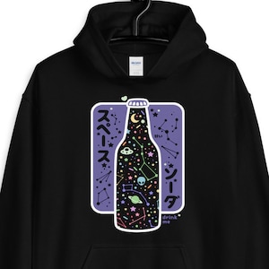 Night Sky Soda Hoodie | Constellations | Space Grunge | Alien | Plus Sizes Available