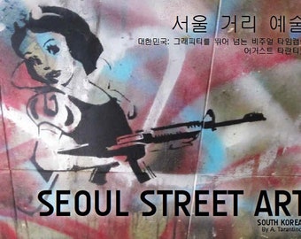 Seoul Street Art Graffiti Book