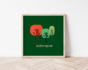 Tu Bishvat Special! What a Lovely Tree