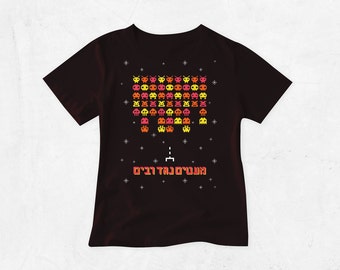 Few vs. Many - Hanukkah Shirt