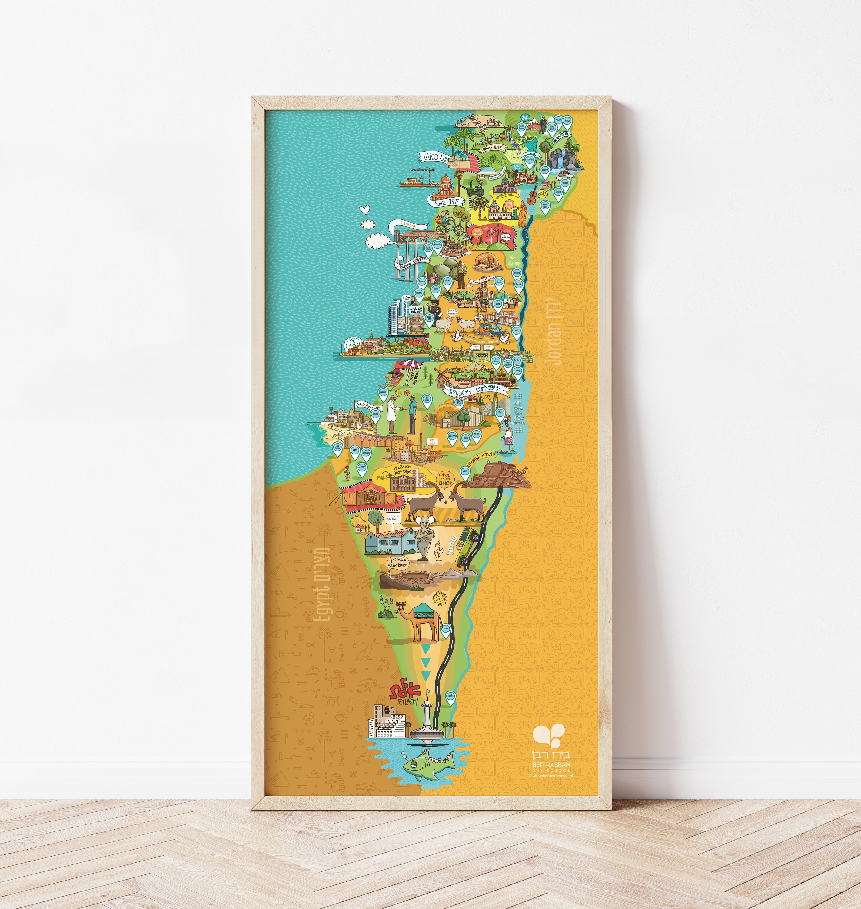 Illustrated Map of Israel - Print