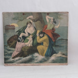 chromolithographie chrétienne éducative grecque vintage, cataclysme, carte scolaire vintage, lithographie, école vintage, grand cataclysme, arc