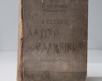 Reference Latin to Greek dictionary, Latin dictionary , Latin Greek dictionary, for collection, Latin Greek translation dictionary