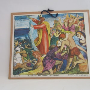 gráfico de pared cristiano educativo, El cruce del Mar Rojo, impresión litográfica, colgante de pared de gráfico escolar vintage, Mar Rojo, Moisés