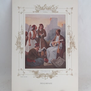 Rigas Feraios, stampa d'arte litografia, stampa d'arte rara, stampa d'arte greca, 1821, stampa d'arte rivoluzionaria, Rhegas Pheraeos, libertà ispiratrice