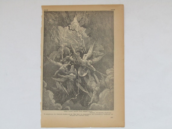 ギュスターヴ・ドレの版画：失楽園、ルシファー、ジョン・ミルトンの