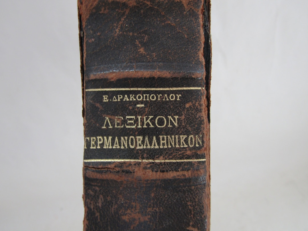 Greman Geek Antique German Greek Dictionary: 1903 First Edition Reference Book - Etsy