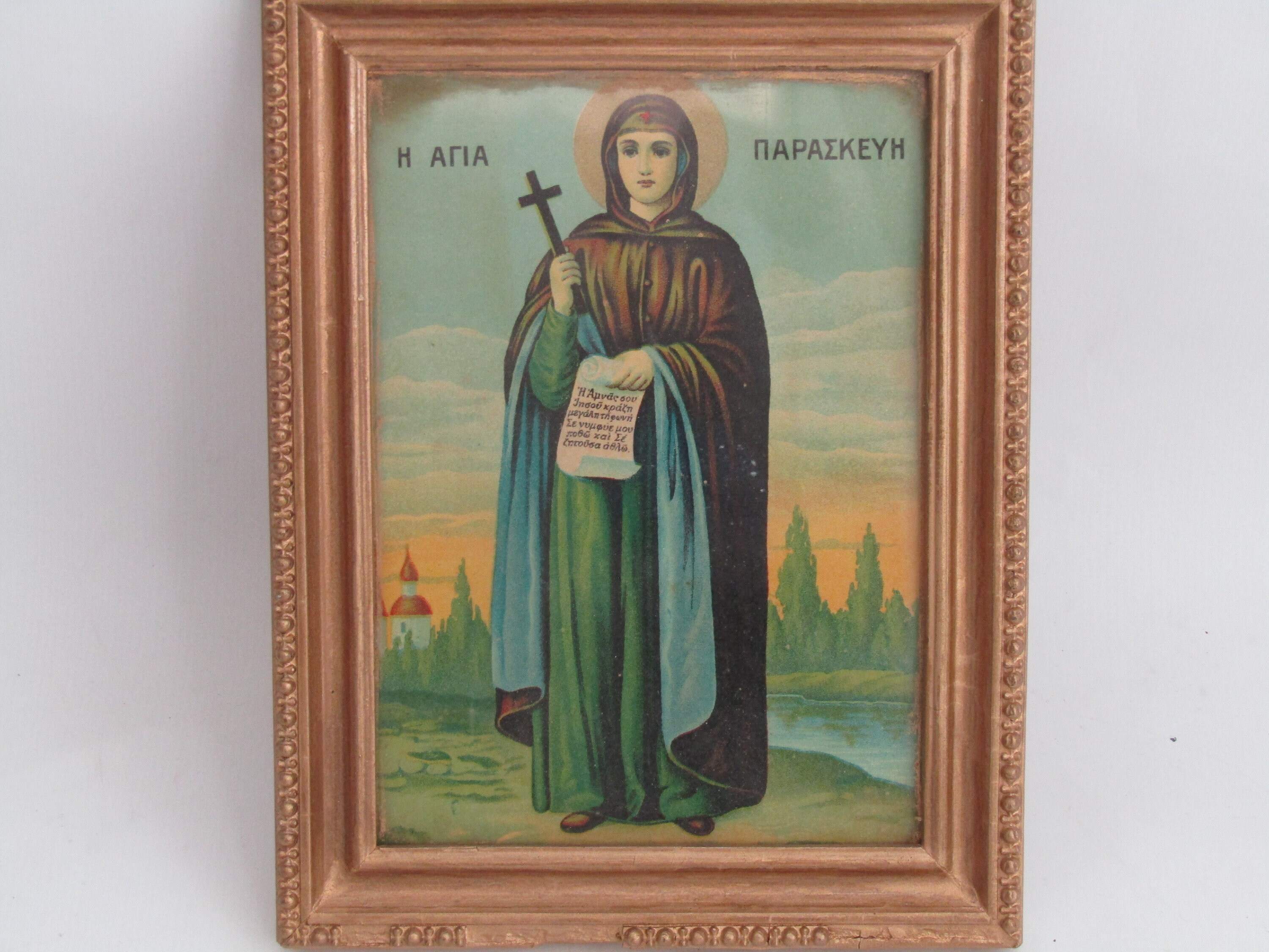 宗教画 イコン 自然石 アテネ Amazon.co.jp: Needzo カトリック正教会