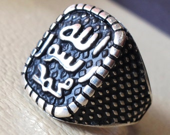 mohammad Allah arabic  sterling silver 925 man ring all sizes rectangular arab middle eastern turkey islam  خاتم محمد رسول الله اسلام