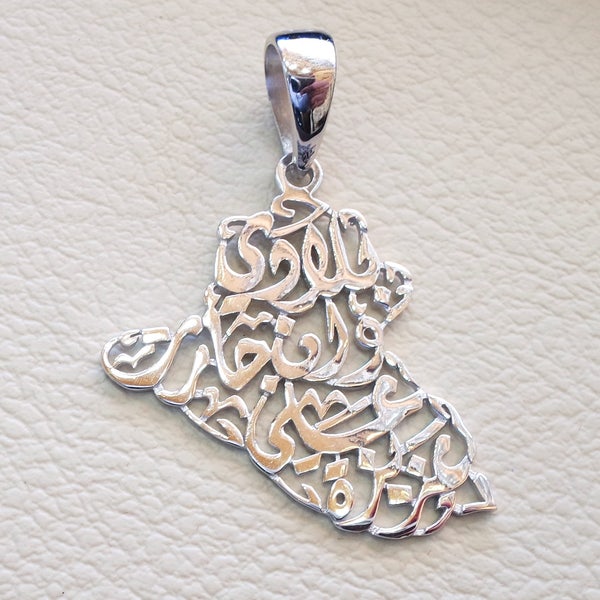 Iraq map pendant with famous poem verse sterling silver 925 k high quality jewelry arabic fast shipping خارطة العراق