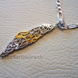 Palestina kaart hanger met dikke ketting sterling zilver 925 & gedeeltelijke 14k plating Jeruzalem is de bruid van uw Arabisme : القدس عروس عروبتكم