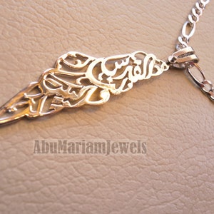 Palestina kaart hanger met dikke ketting Jeruzalem is van ons en het huis is van ons : الددس لنا و البيد لنا