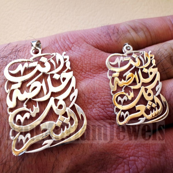 Love pendant with famous poem verse sterling silver 925 jewelry Arabic " You are the summary of all poetry " أنت خلاصة كل الشعر