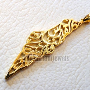 Palestina kaart hanger met beroemde gedicht vers 18 k gouden sieraden arabische snelle verzending القدس لنا و البيت لنا خارطه و علم فلسطين