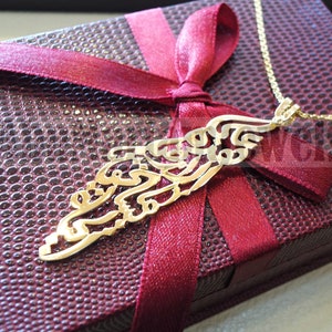 Grote Palestina kaart hanger met ketting beroemde gedicht vers 18 k gouden sieraden Arabische snelle verzending باربب و بلم بلببين
