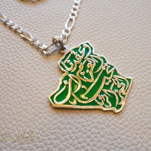Algeria map Carte de l'Algérie pendant with thick chain national anthem verse silver 925 and green enamel  jewelry Arabic خريطة الجزائر