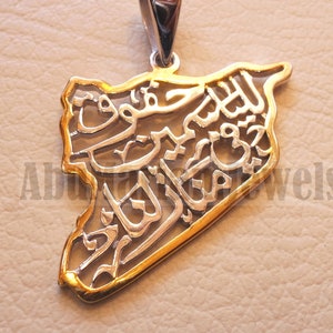 Syrië kaart hanger met beroemde gedicht vers Sterling Zilver 925, geel 14 k plating frame sieraden Arabisch snelle verzending Syrië
