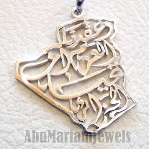 Algeria map Carte de l'Algérie pendant with famous national anthem verse sterling silver 925 jewelry Arabic  fast shipping خريطة الجزائر