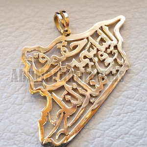 Syrië kaart hanger met beroemde gedicht vers sterling 18k goud hoge kwaliteit sieraden Arabische snelle verzending خارطه سوريا