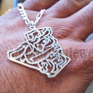 Algeria map Carte de l'Algérie pendant with thick chain national anthem verse sterling silver 925 jewelry Arabic fast shipping خريطة الجزائر