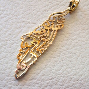 Palestina kaart hanger met ketting beroemde gedicht vers 18 k gouden sieraden Arabische snelle verzending داردد و علم دلسدين