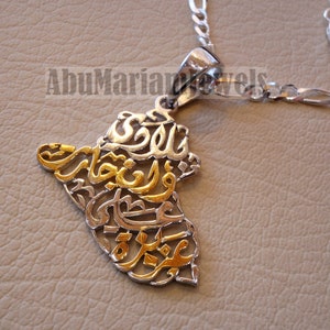 Irak kaart hanger 2 Toon en dikke ketting met beroemde gedicht vers Sterling Zilver 925 met Gold plating sieraden Arabisch خارطة العراق