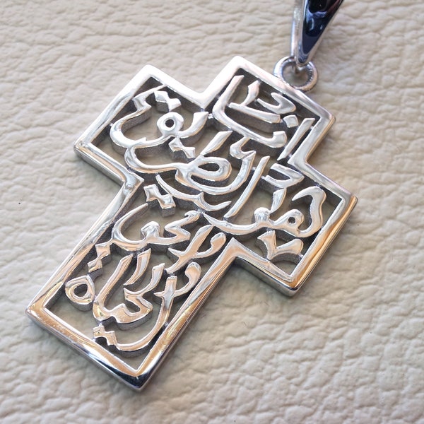 Arabic calligraphy cross pendant sterling silver 925  jewelry catholic orthodox symbol christianity handmade heavy thick fast shipping