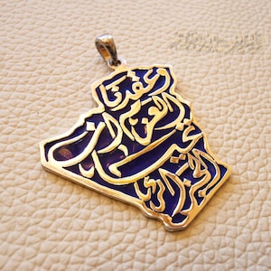 Algeria map Carte de l'Algérie pendant with famous national anthem verse sterling silver 925 blue enamel Arabic  fast shipping خريطة الجزائر