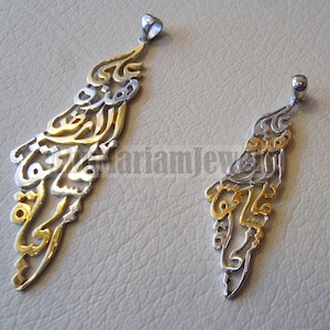 Palestina kaart hanger met beroemde gedicht vers sterling zilver met 14 k Gold gedeeltelijke plating sieraden Arabisch snelle verzending خارطه و علم فلسطين