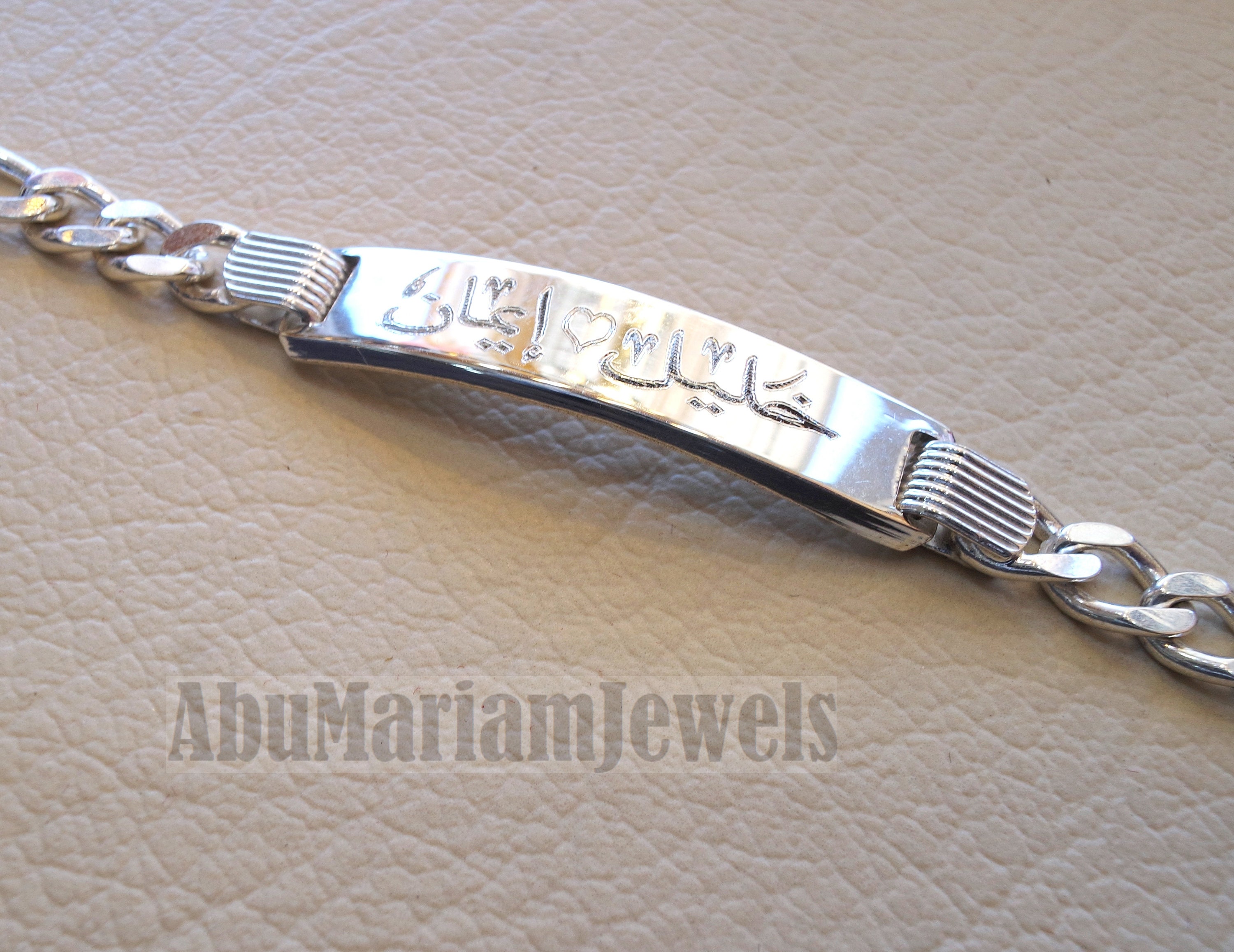 Men İslamic Bracelet , Silver İslamic Bangle , Leather Men Arabic Text  Bracelet , Silver Leather Bracelet ,quran Verse for Protection Silver -  Etsy Israel