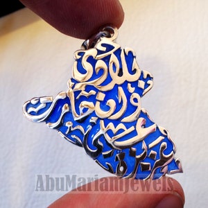 Irak kaart hanger met beroemde gedicht vers sterling zilver 925 met donkerblauwe email مينا sieraden arabische snelle scheepvaart باربب البراب