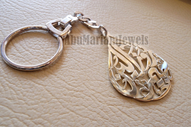 Key Chain One or Two Names Arabic Made to Order Customized Etsy