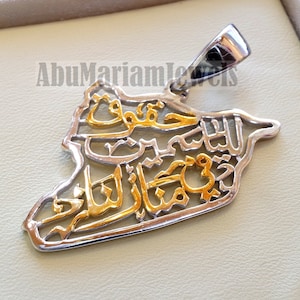 Syrië kaart hanger met beroemde gedicht vers Sterling Zilver 925, twee Toon geel 14 k plating frame sieraden Arabisch snelle verzending Syrië kaart