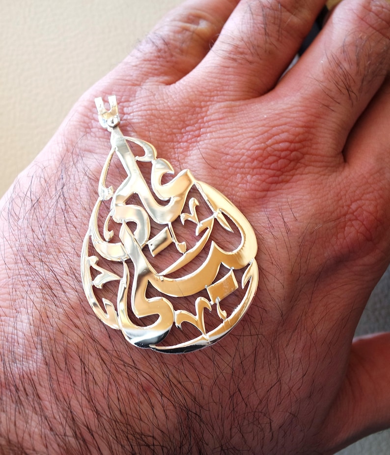pendant any two names arabic made to order customized name white polish sterling silver 925 high quality pear or any shape \u062a\u0639\u0644\u064a\u0642\u0647 \u0627\u0633\u0645\u0627\u0621 \u0639\u0631\u0628\u064a