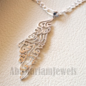 Palestina kaart hanger met dikke ketting beroemde gedicht vers sterling zilver 925 k hoge kwaliteit sieraden Arabische snelle verzending خارطه و علم فلسطين