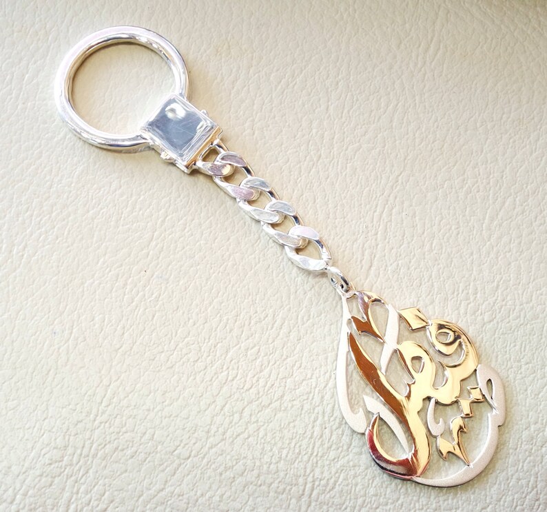 Key Chain One or Two Names Arabic Made to Order Customized Etsy